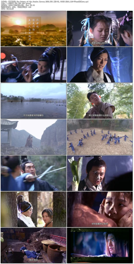 图片[2]-神鵰俠侶-SDmodel