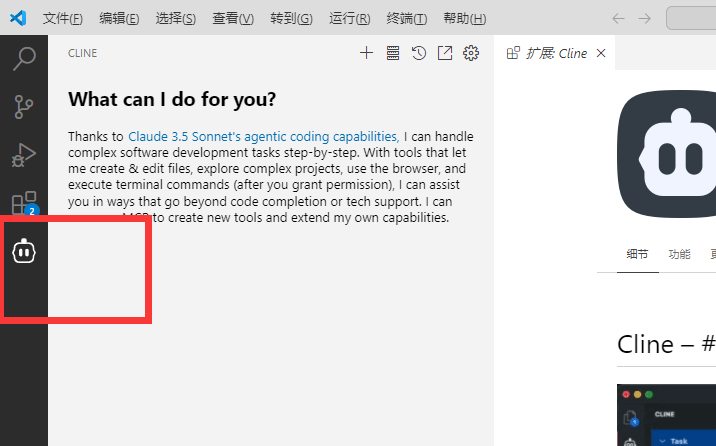 图片[13]-免费使用DeepSeek R1模型创建属于自己的AI编程助手-SDmodel