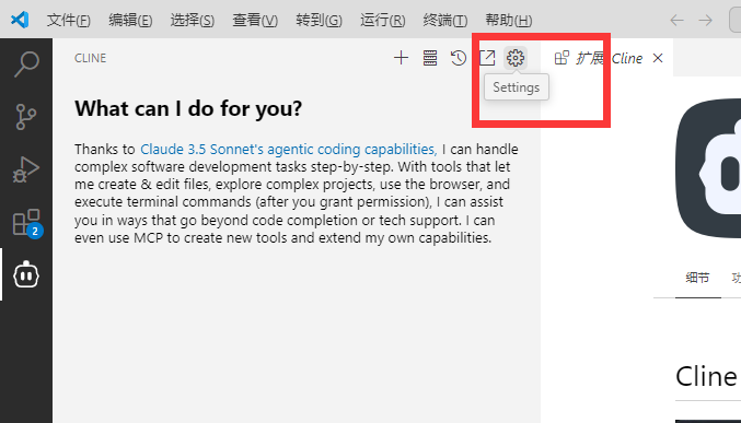 图片[14]-免费使用DeepSeek R1模型创建属于自己的AI编程助手-SDmodel