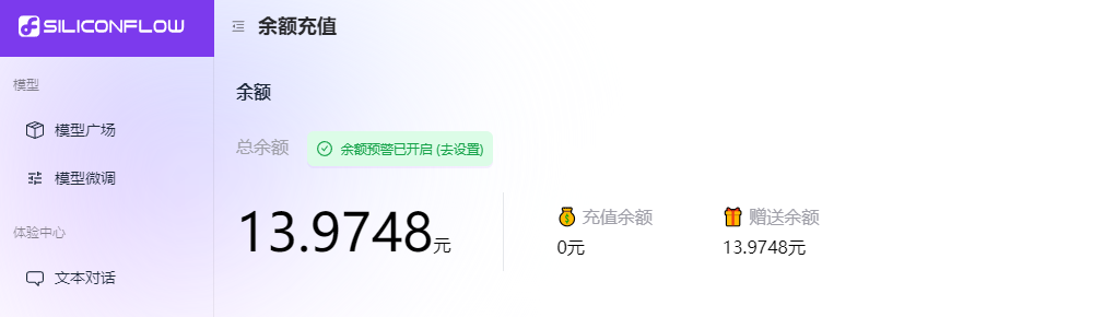 图片[3]-免费使用DeepSeek R1模型创建属于自己的AI编程助手-SDmodel
