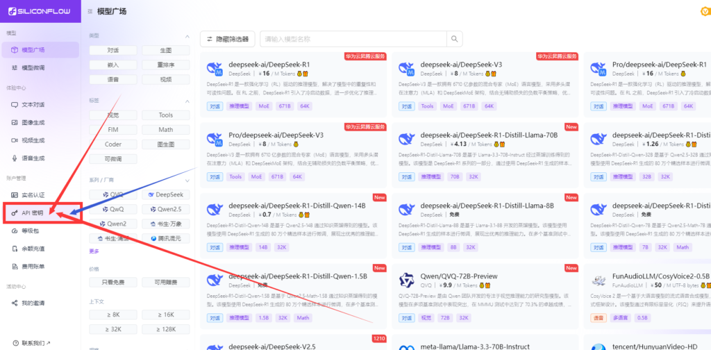 图片[4]-免费使用DeepSeek R1模型创建属于自己的AI编程助手-SDmodel