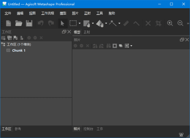 图片[1]-Agisoft Metashape(3D建模软件) Pro v2.3.0.21711 多语便携版-SDModel